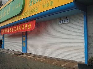 彩钢发泡门